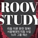 알파스터디학원