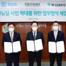 하나투자금융 앞 이미지