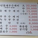 최재화손수제비