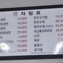 원주굽이길 1코스 가마바우길 이미지
