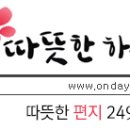 내 인생의 산봉우리 - 명확한 목적이 있는 사람은 이미지