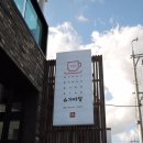 명진쇼파 이미지