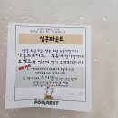 9월 둘째 주 일상