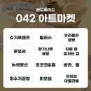 일로와쥬