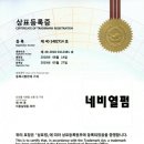 샤르망미용실 이미지