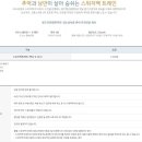 (주)하이원추추파크 이미지