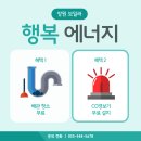 블루힐스아파트경로당 | (마산 보일러) 창원시 마산회원구 내서읍 광려로 블루힐스 아파트 친환경 콘덴싱보일러 교체 후기!!