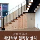 스케디오디자인 네이버블로그
