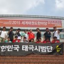 리듬태권도 이미지