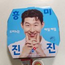 도미노피자연산점 이미지