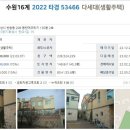 반송동208 이미지