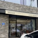구오베이커리