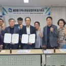 봉화읍사무소 이미지