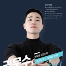 광진전문가집단보습학원
