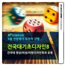 의상디자인 초급C 이미지