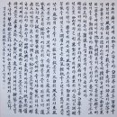 한글서예 이미지