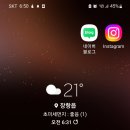 2023년 6월 마지막 주 주간 기록/ 아프고 심심해 죽을 뻔