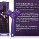 고윤화장품