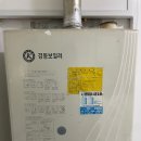 하이아트 | 울산북구보일러 맛집! : 귀영하이아트