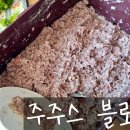 맛꼬방 이미지