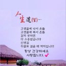 ㅇㅇㅇㅇㅇ 🙂🙃🫠😉🤪편의점에서 49ㅇ엔 편취한 일본 중학교 교장은 ******* 이미지