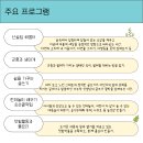 [참여자 모집] 부안 변산에 머물며 어린이교육과 생태적 삶을 경험하고 싶은 분들의 참여를 기다립니다! 이미지