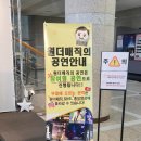 어린이 마술쇼 | 최형배 마술사의 매직문 어린이 마술쇼 사이언스매직쇼 공연 후기