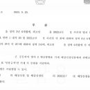 부산지방법원동부지원 이미지
