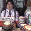 정이품식당 이미지