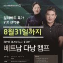 GDR아카데미 강동길동점