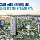 현대상가 이미지