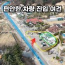 고모리부동산공인중개사사무소 이미지