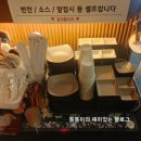 달구이 참나무장작 한방통닭 이미지