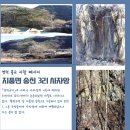 송천3리 네이버블로그