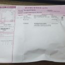 홍삼공인중개사사무소 이미지