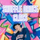 다이어트댄스(B반) 이미지