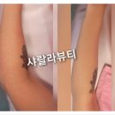 광주 운암동 왁싱, 샤랄라뷰티 다녀온 솔직 후기!!