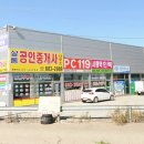 평택공단삼거리 이미지