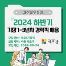 세무회계자성 이미지