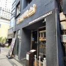 '강씨목삼 교동점' 오마카세 스타일 고급진 분위기 고기집