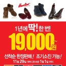 탑할인마트 이미지