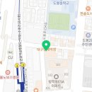 귀한족발 방학역점 이미지