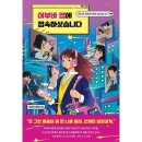 어부바