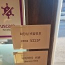제이제이테라스 이미지