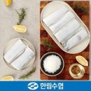 한림수산업협동조합 이미지