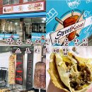 광주 고려인 마을 맛집 스트리트케밥