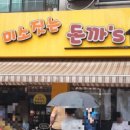 솔직한 카센터 이미지