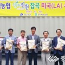 문백농업협동조합