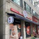 직화볶음찜닭볶찜시흥장곡점