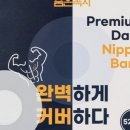 중앙기전